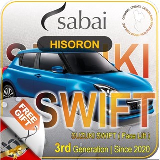 SABAI ผ้าคลุมรถยนต์ SUZUKI SWIFT 2020 เนื้อผ้า HISORON แข็งแกร่ง ทนทาน นานจนลืมเปลี่ยน #ผ้าคลุมสบาย ผ้าคลุมรถ sabai cover ผ้าคลุมรถกะบะ ผ้าคลุมรถกระบะ