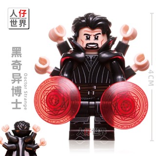 ของเล่นตัวต่อเลโก้ รูปแม่มด ภาษาอังกฤษ 57 Scarlet ของเล่นตัวต่อปริศนา MOC Building Block Minifigure KT10 2 ชิ้น