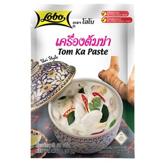 โลโบเครื่องต้มข่า 50กรัม  /  Lobo Tom Ka Paste 50g.