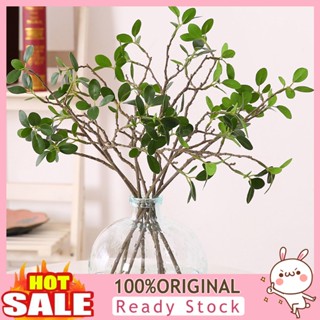 [B_398] Lifelike Artificial Plant Branch Leaf Arrangement for Garden DIY Party