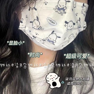 ♤◄┇หน้ากากการ์ตูน Pacha Dog น่ารักการพิมพ์มูลค่าสูงสมุดสีแดงเล่มเล็กแบบใช้แล้วทิ้ง Sanrio สุนัขซินนามอนหูใหญ่