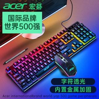 ┇℗☢Acer/Acer YKB913 ชุดคีย์บอร์ดและเมาส์แบบใช้สายให้ความรู้สึกเหมือนคอมพิวเตอร์เดสก์ท็อปโน้ตบุ๊กที่เป็นสากล