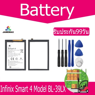 แบตเตอรี่ Infinix Smart 4 Battery Model BL-39LX （3900mAh）ฟรีชุดไขควง