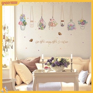 (greensea) สติกเกอร์ ลายการ์ตูนกระถางดอกไม้ DIY สําหรับติดตกแต่งผนังห้องนอนเด็ก ห้องน้ํา