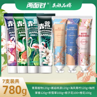 ✼❖Liangmianzhen ยาสีฟันการแพทย์แผนจีน Artemisia annua Whitening Bright ฟัน Fresh Breath Care เหงือกภูมิแพ้รักษาสุขภาพช่อ