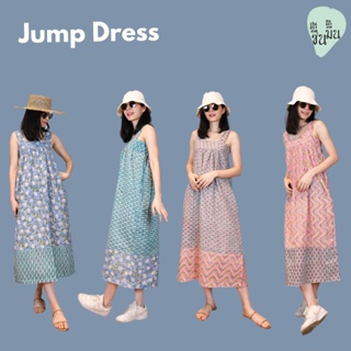 เดรส Jump Dress (Indian Cotton)