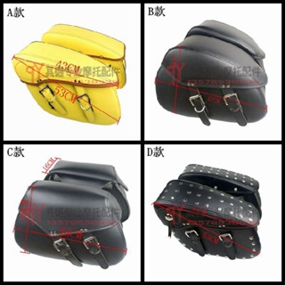 กระเป๋าด้านข้าง ดัดแปลง สําหรับ Honda VTX1300 VTX1800