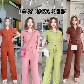 🧡LADY DAKA SHOP🧡ชุดเซ็ตผ้าท็อฟฟี่ เสื้อแขนสั้น กระดุมดอกไม้ กางเกงขายาว