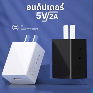 ที่ชาร์จโทรศัพท์มือถือ 5V1a การรับรอง 3C เหมาะสำหรับหัวชาร์จ Xiaomi USB ที่ชาร์จที่ผ่านการรับรอง ccc คุณภาพสูง