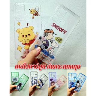 เคสใสการ์ตูน📲Infinix Hot12i Hot20i Hot30 Hot30i กันกระแทกมุม พร้อมจัดส่ง📦🚍