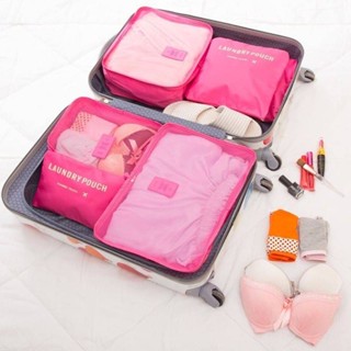 ส่งเร็ว⚡️ travel bag organizer เซทกระเป๋าจัดระเบียบเดินทาง คละสี เซต 6 ชิ้น