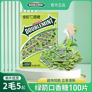 ◄หมากฝรั่งกรีนแอร์โรว์ 100 ชิ้น Wrigley Peppermint Candy 1 ถุงใหญ่ Cool and Kissing Candy Fresh Breath