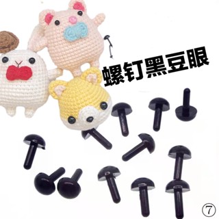 ลูกตาตุ๊กตา ผ้าวูลสักหลาด ลาย Poke Le Black Bean Eye In-Line แฮนด์เมด อุปกรณ์เสริม สําหรับตุ๊กตาสุนัข แมว