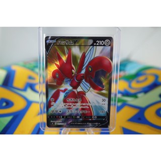 Pokemon Card "Scizor V SR 107/100" JAP s3