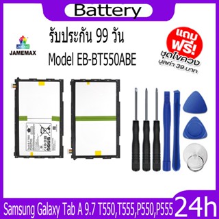 JAMEMAX แบตเตอรี่ Samsung Galaxy Tab A 9.7 T550,T555,P550,P555 Battery Model EB-BT550ABE ฟรีชุดไขควง hot!!!