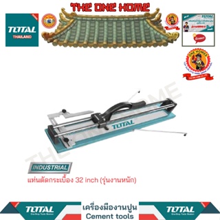 TOTAL แท่นตัดกระเบื้อง 32 inch รุ่น THT578004 (รุ่นงานหนัก)  (สินค้ามีคุณภาพ..พร้อมจัดส่ง..)