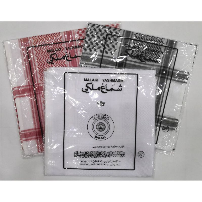 ผ้าซาราบั้น สไตล์ชาวอาหรับ แท้💯