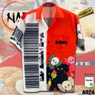 เสื้อฮาวาย หมีบาร์โค๊ดขาวแดง A924 ผ้าไหมอิตาลีแท้