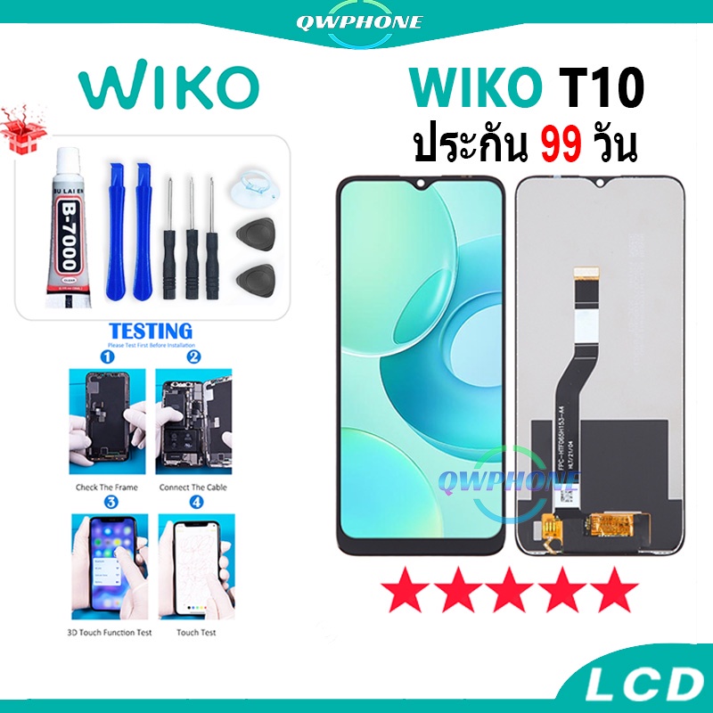 LCD WIKO T10  หน้าจอ+ทัช หน้าจอโทรศัพท์ หน้าจอ จอ wiko t10 จอแถมชุดไขควง+กาว