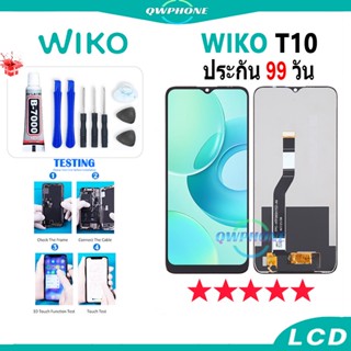 LCD WIKO T10  หน้าจอ+ทัช หน้าจอโทรศัพท์ หน้าจอ จอ wiko t10 จอแถมชุดไขควง+กาว