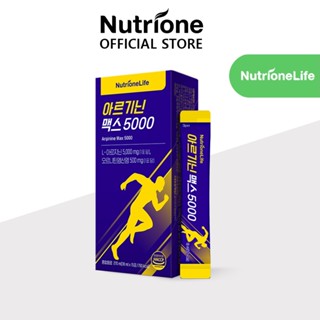 Nutrionelife Arginine Max 5000 (18 มล. x 15 แท่ง) _1 กล่อง