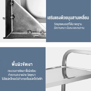 รถเข็นมือสแตนเลส 304 รถเข็นอาหาร 3ชั้น รถเข็นวางเครื่องดื่มแข็งแรง ล้อใหญ่ ประกอบง่าย