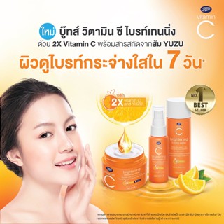 ลดเพิ่ม 8% 🔥เซตสุดคุ้ม 3 ชิ้น Boots Vitamin C สูตรใหม่ Toner, Serum, Sleeping cream