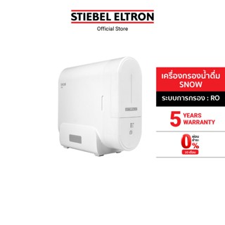 Stiebel Eltron เครื่องกรองน้ำดื่ม รุ่น SNOW