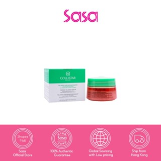 Collistar Firming Talasso-Scrub (300g)