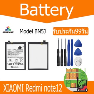 แบตเตอรี่ XIAOMI Redmi note12 Battery Model BN5J （5000mAh）ฟรีชุดไขควง