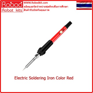 AP9202 หัวแร้งบัดกรีแบบปรับอุณหภูมิได้ 60W 200 ~ 450 °C 220-240 VAC