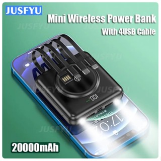 Wireless PowerBank 20000mAh พร้อมสาย4เส้นในตัว ใช้งานสะดวก ชาร์จเร็ว สายชาร์จในตัวพร้อมซองใส่แบตสำรอง มาใหม่