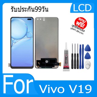 หน้าจอ LCD Display จอ + ทัช vivo V19 อะไหล่มือถือ จอพร้อมทัชสกรีน วีโว่ V19 แถมไขควง