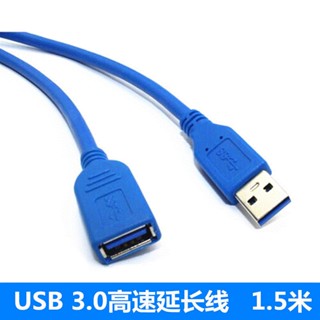 สายเคเบิลเชื่อมต่อข้อมูล USB 3.0 AM TO AF ความเร็วสูง 0.5 เมตร 1 เมตร 1.5 เมตร 5 เมตร