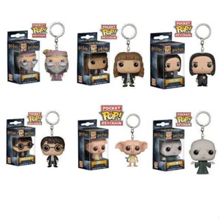 ◊☑แฮรี่ พอตเตอร์ พวงกุญแจแฮนเมด เฮอร์ไมโอนี่ Harry Potter Funkokeychain จี้แฮนเมด