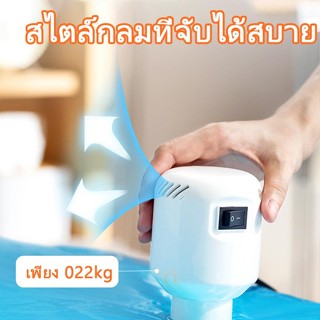 เครื่องสูบลมสูญญากาศ ปั้มลม เครื่องดูดลม ถุงสูญญากาศ  ไฟฟ้า มินิแบบพกพา