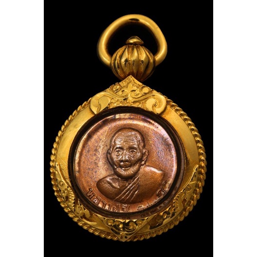 เหรียญขวัญถุง-หลังมั่งมีศรีสุข หลวงปู่สี ฉนฺทสิริ วัดเขาถ้ำบุญนาค จ.นครสวรรค์ ปี พ.ศ.2519