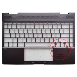 เคส สีน้ําตาล สีเงิน สีทอง สําหรับ HP X360 13-AE C Shell Gold 013AD15250 013AD11430 013AD12430