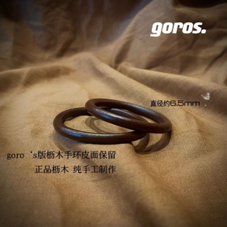 Yixi Takahashi Goro goros สร้อยข้อมือ ไร้รอยต่อ นําเข้าจากญี่ปุ่น ระดับไฮเอนด์