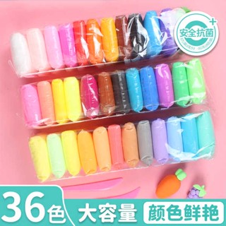 ดินน้ํามันแฮนด์เมด น้ําหนักเบาพิเศษ 36 สี สําหรับเด็กอนุบาล DIY