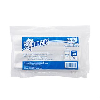 ถุงซิป SUN ZIP แพ็คประหยัด 23x33 ซม. 30 ใบ