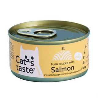 อาหารเปียกแมว CATS TASTE TUNA TOPPED WITH SALMON IN GRAVY 85 ก.