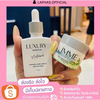 เซ็ทคู่ เซรั่มว่านสด 20ml.+มาส์กคอลลาเจน 10g.