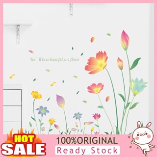 [B_398] 2Pcs/Set Wall Sticker Self-adhesive Removable PVC Galsang Flower Pattern Wall Mural Home Decor