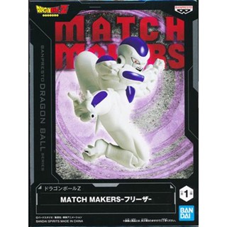 [ส่งจากญี่ปุ่น] Frieza Dragon Ball Z MATCH MAKERS Figure L05244296
