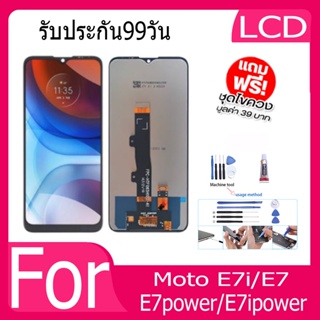 หน้าจอ LCD Display จอ + ทัช Moto E7i/E7/E7power/E7ipower อะไหล่มือถือ อะไหล่ จอพร้อมทัชสกรีน ออปโป้ moto E7i/E7/E7power/