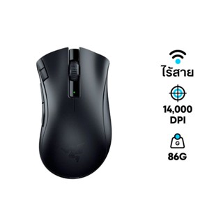 เมาส์ Razer Deathadder V2 X Hyperspeed Wireless Gaming Mouse