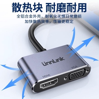 ❀✐™Youlian USB เป็น HDMI HD Converter จอภาพแล็ปท็อป VGA เป็นอะแดปเตอร์โปรเจคเตอร์