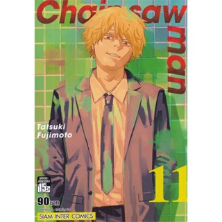 [ สินค้าพร้อมส่ง ]   หนังสือ  CHAIN SAW MAN ล.11 (จบ) NEW