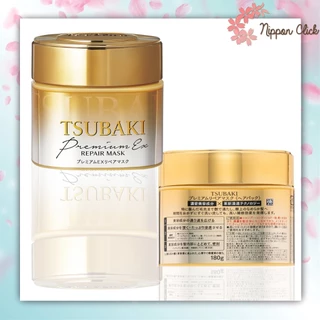 Shiseido ชิเซโด้ Fino / Tsubaki ซึบากิ Premium Hair mask กระปุก รีฟิล